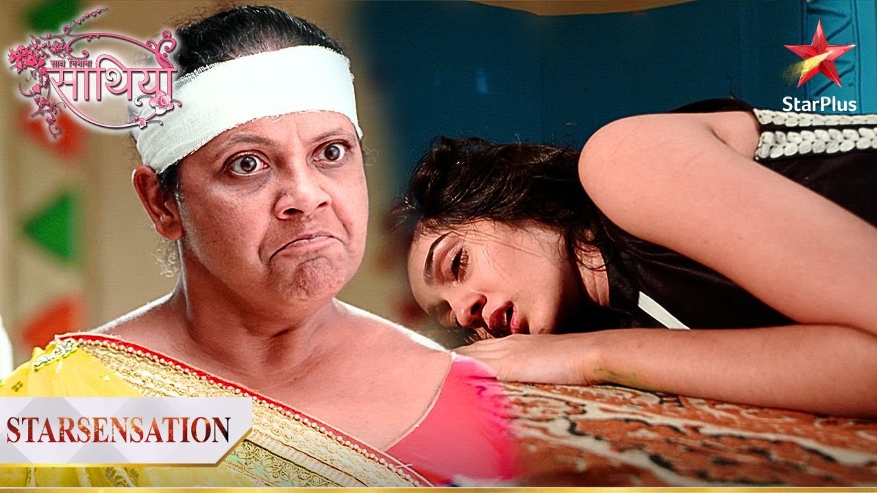 क्या Kokila bacha paayegi Meera ki जान? | Part 1 | Saath Nibhana Saathiya