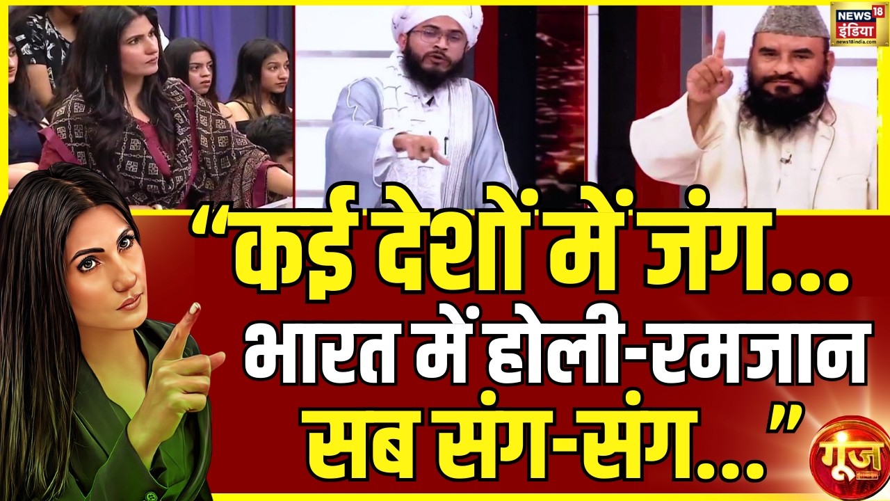 Iran War का भारत में कितना फर्क पड़ रहा?  Iran Israel War | India Russia Oil Deal |Goonj with Rubika