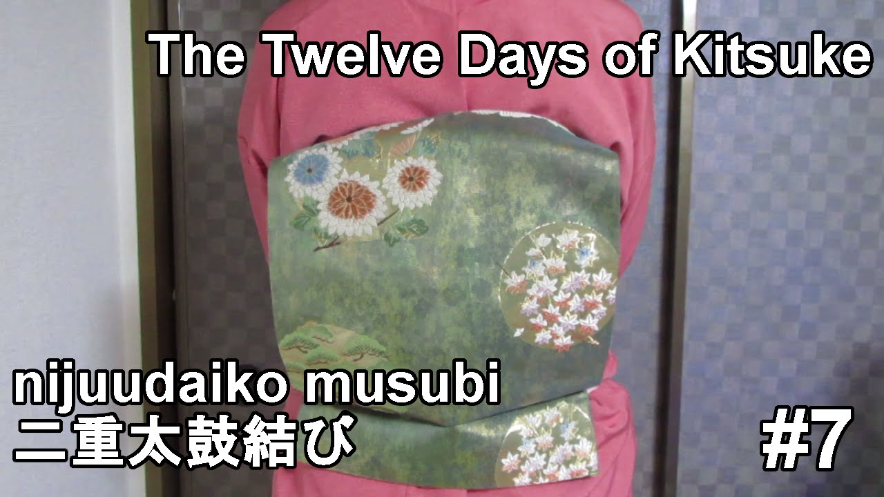 The Twelve Days of Kitsuke (7): nijuudaiko musubi 二重太鼓むすび