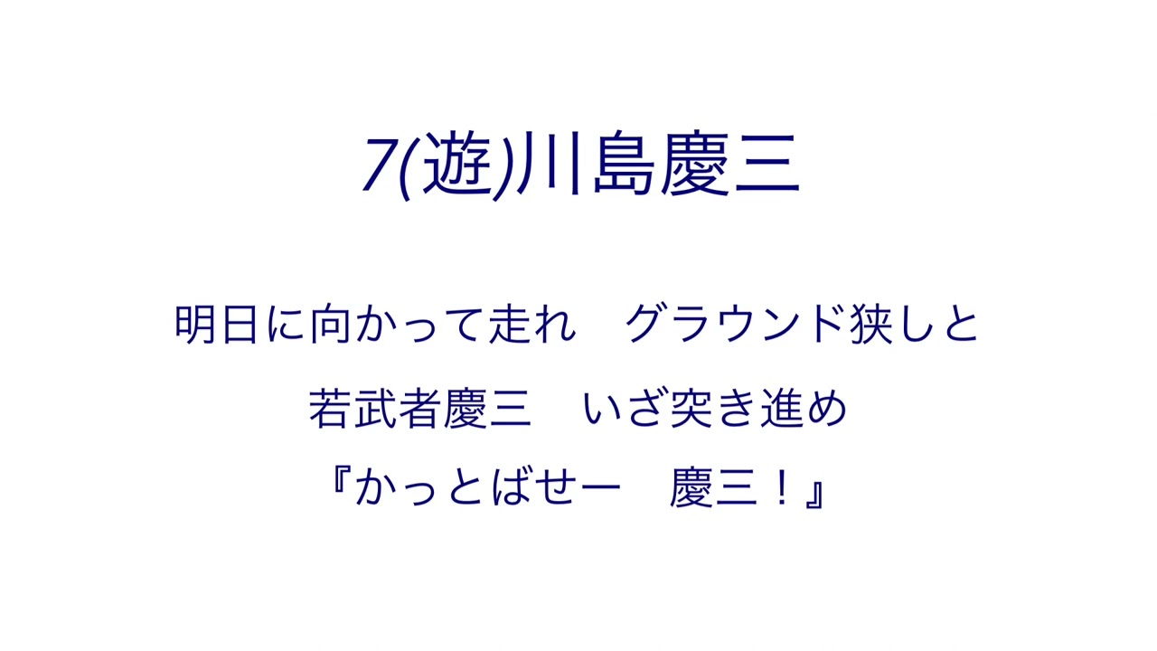 2008年 東京ヤクルトスワローズ1-9