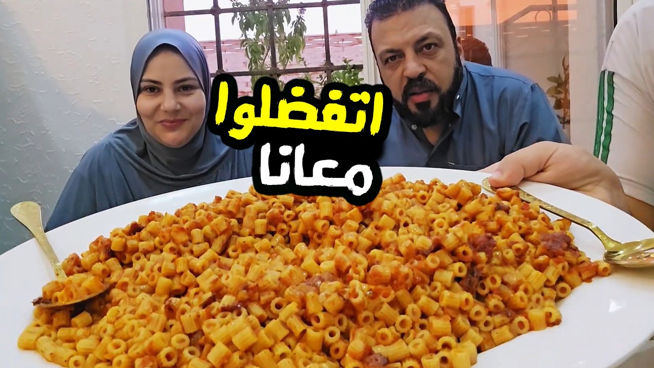 أغرب فيديو أكل هتشوفوا 😂 مين اللي عمل الكاميرا كدا؟ 🤣