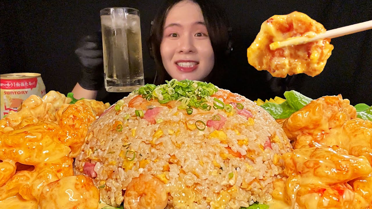 ASMR エビマヨ&エビチャーハン大食い‼️〜中華を愛す永遠のアルアル探検隊〜【咀嚼音】