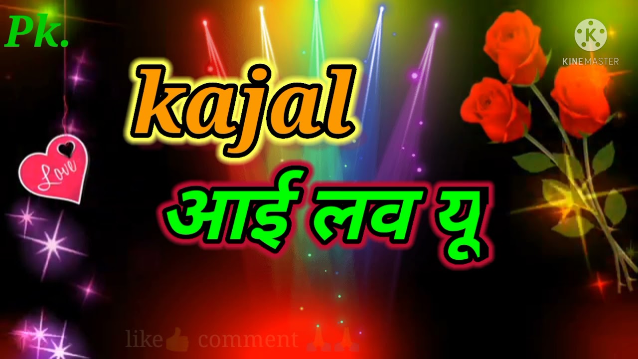 Kajal name status,love status, what's up status,pk bhai