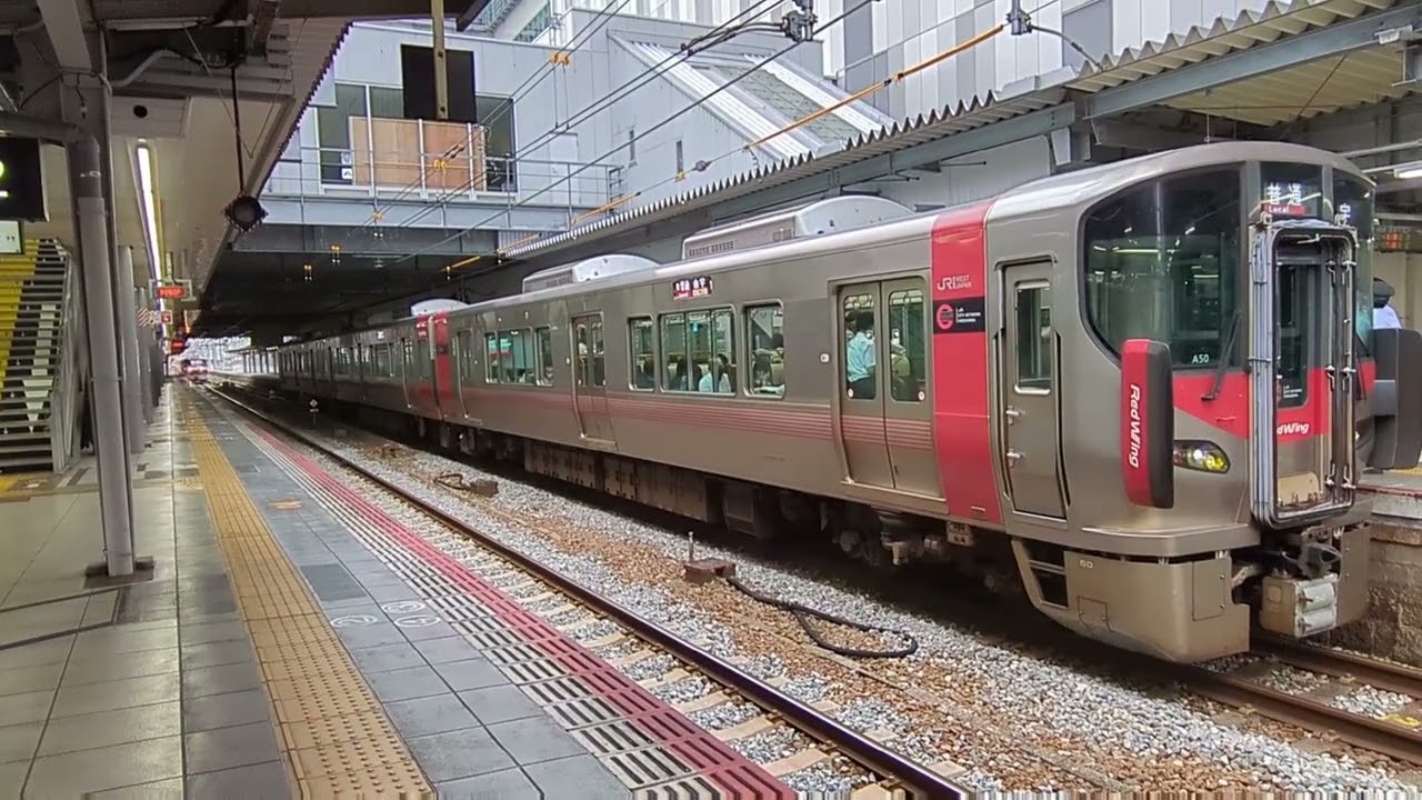 JR貨物 広島駅通過集