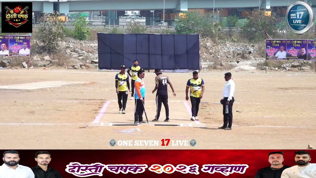 || OPENING CEREMONY || || दोस्ती चषक २०२६ , गव्हाण ||