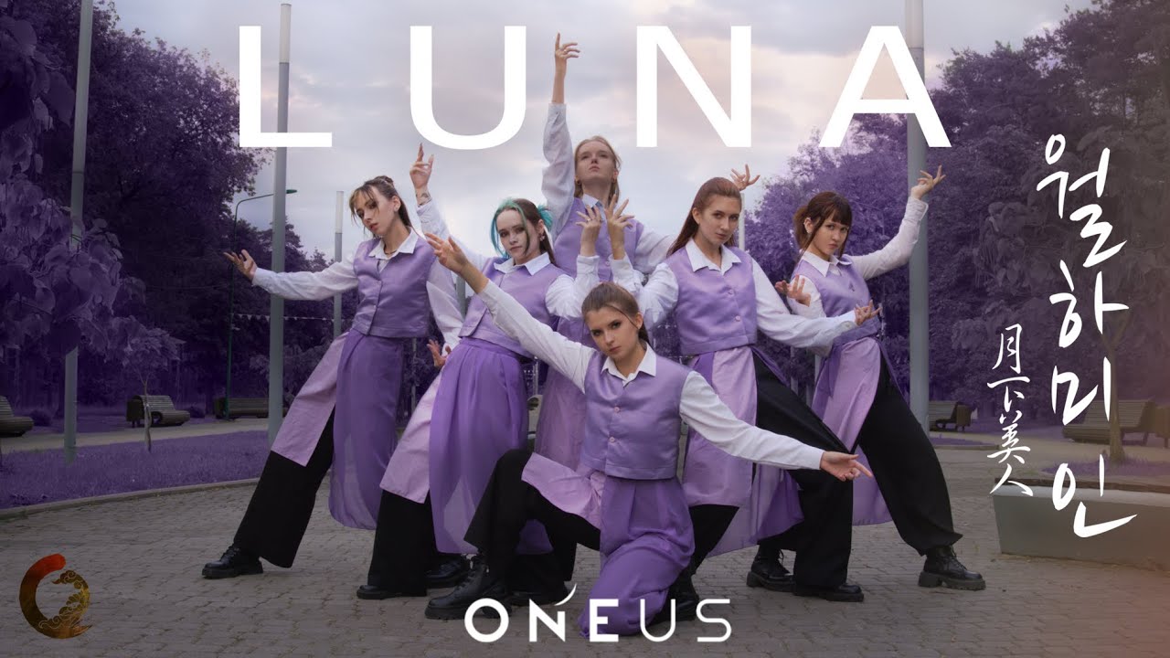 [K-POP IN PUBLIC] [COVER VIDEO] ONEUS(원어스) '월하미인 (月下美人 : LUNA) Dance cover from Russia