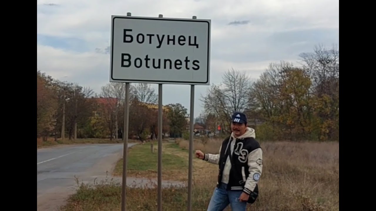 Làng  Botunets Bungari. Nơi có nhiều người Việt nam sống các đây 30 năm.