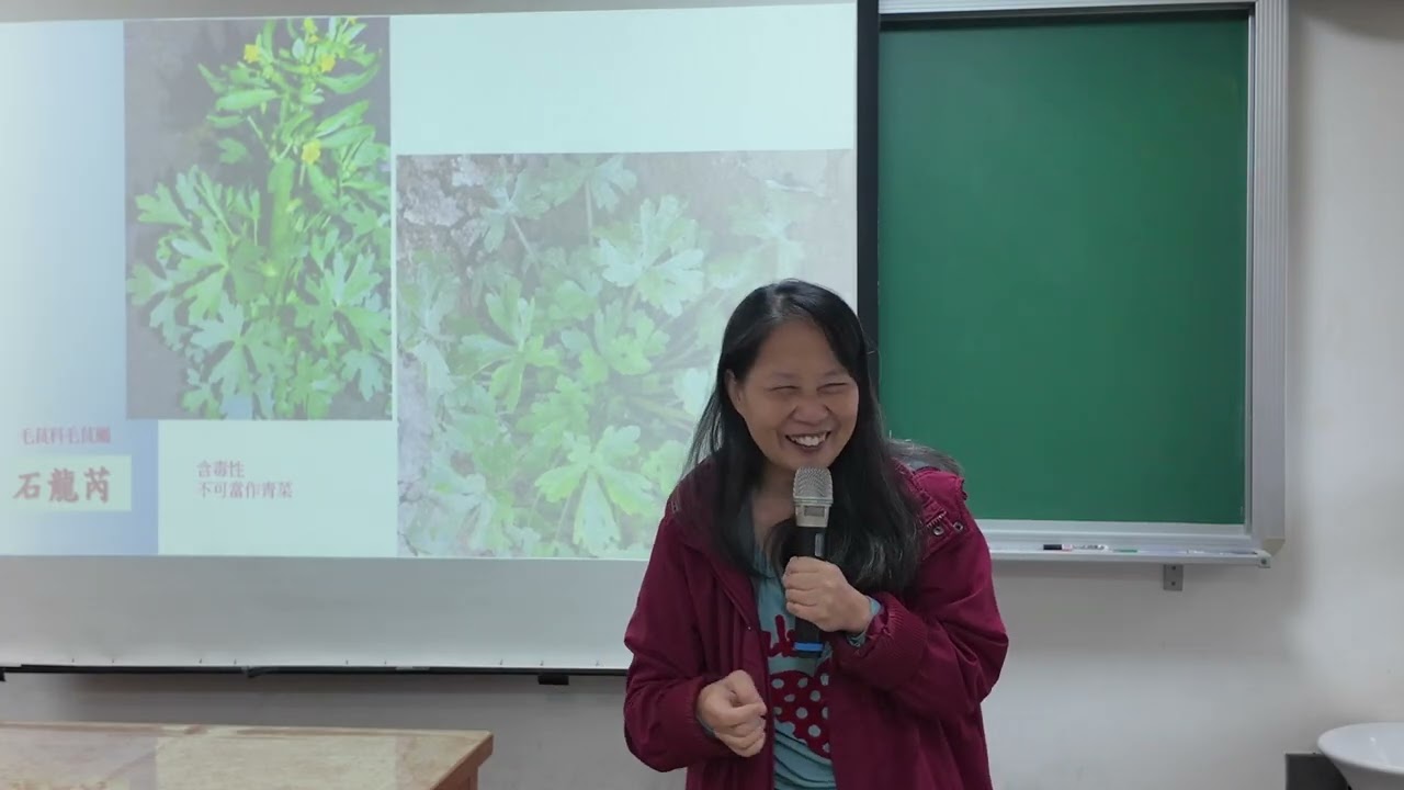 2026西蓮淨苑環境教育--植蕨湧現--七草粥 (三)