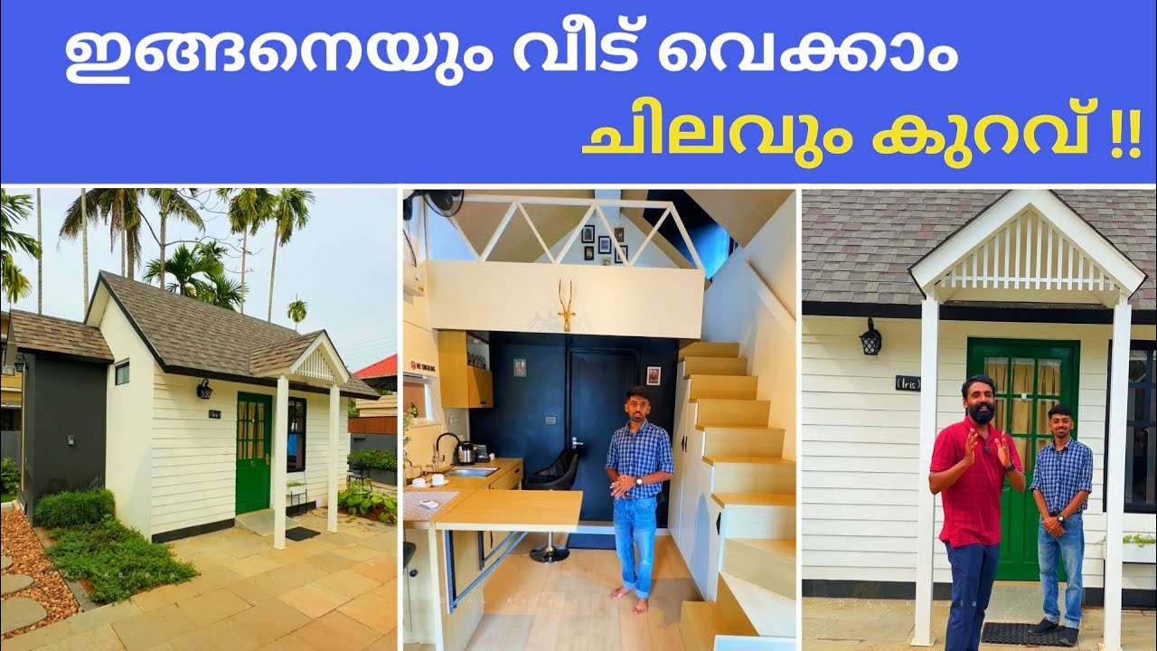 New Budjet Home Kerala