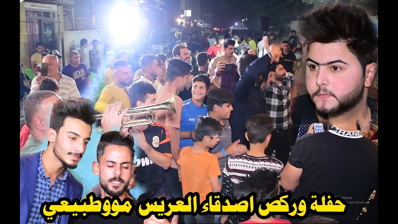 اقوى حفله ومعزوفه جديده | حفل حنة الطيب علي تحسين العامري . شوفو اصدقاء العريس لعبوا جوله