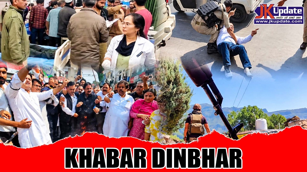 Top news of Jammu Kashmir Khabar Dinbhar 08 0ct 2026