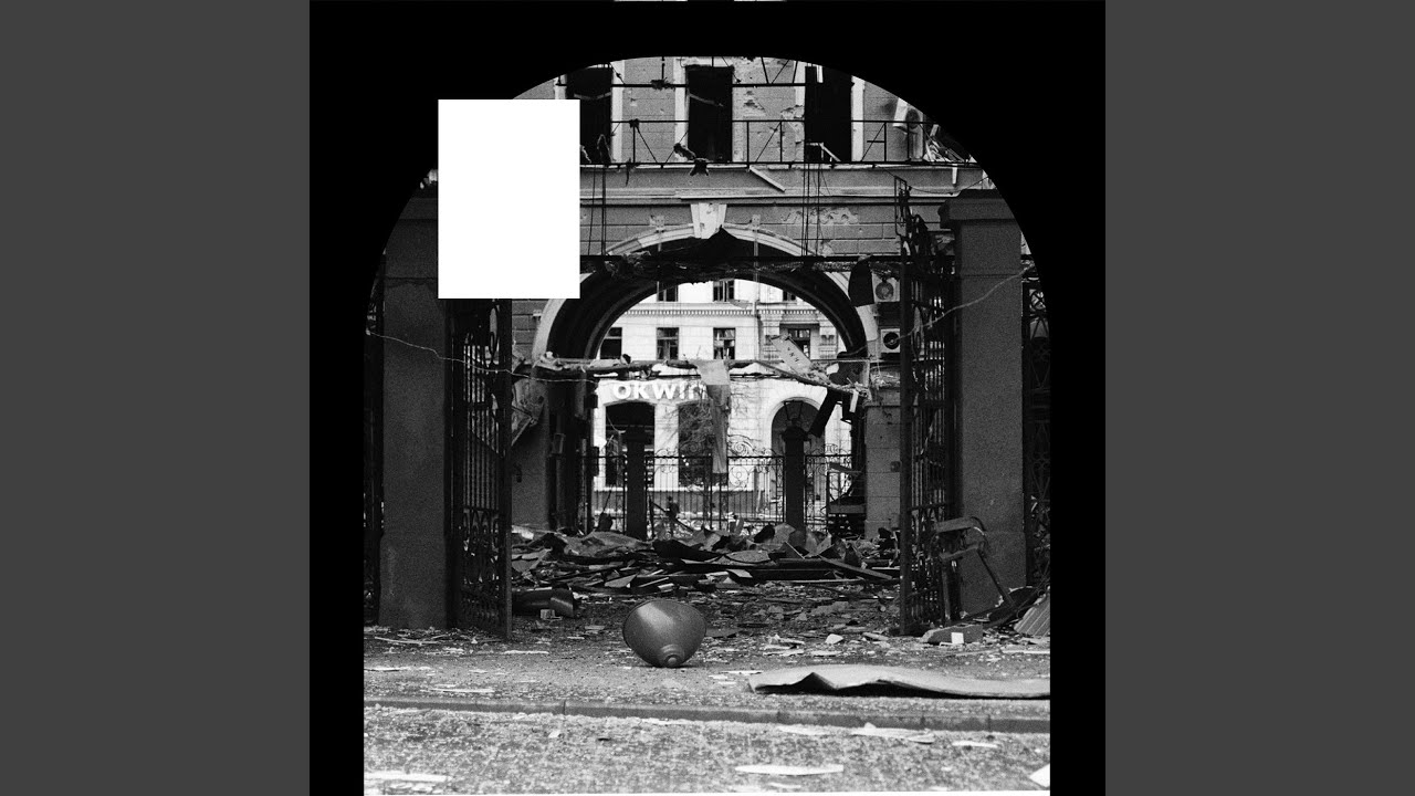 B4. Тримати баси