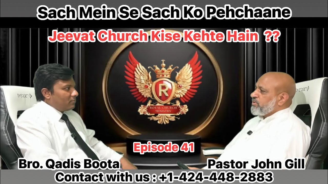 Q&A-- Jeevat Church Ki Kya Kya Nishaniyaan Hain? What are the signs of a living church? Ep.41