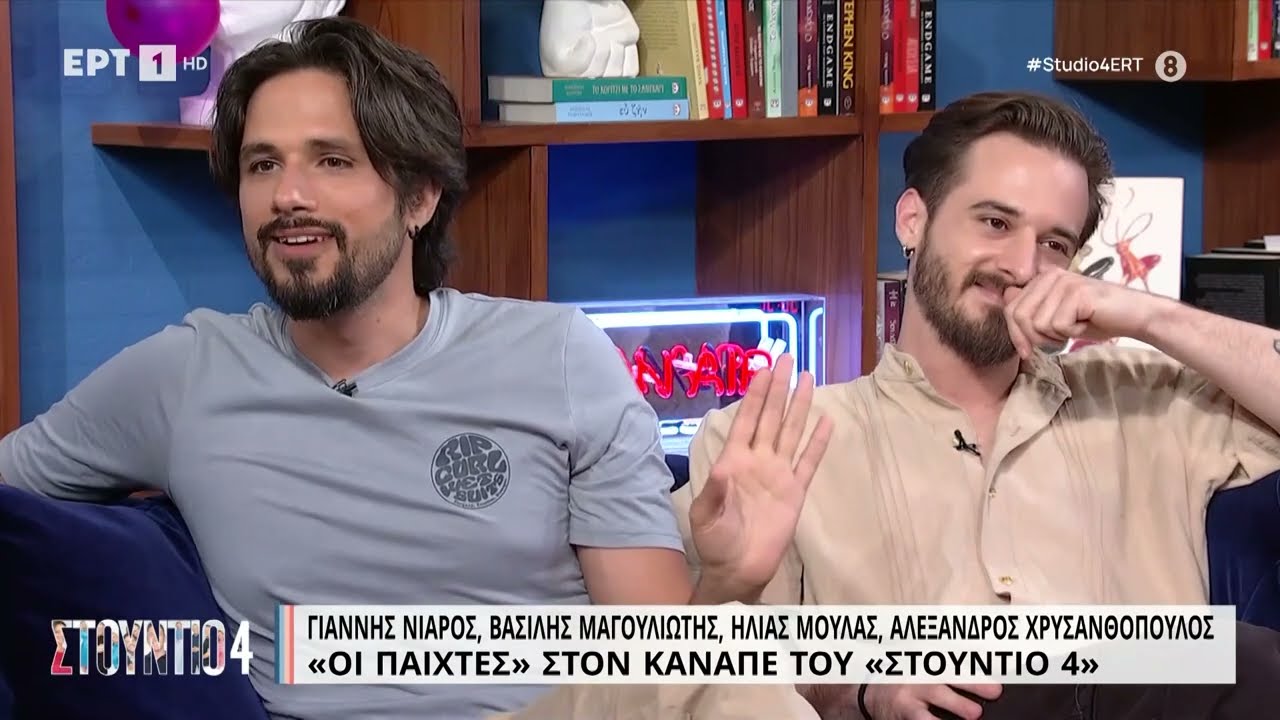 Β. Μαγουλιώτης: «Συχνά μεγάλοι ηθοποιοί μάς σαμποτάρουν και μας αδειάζουν στη σκηνή» | 14/6/23 | ΕΡΤ