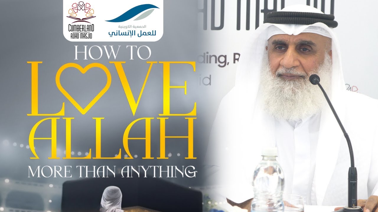 How To Love Allah More Than Anything || Shaykh Adnan Abdul Qadir (Kuwait) || Cumberland Road Masjid