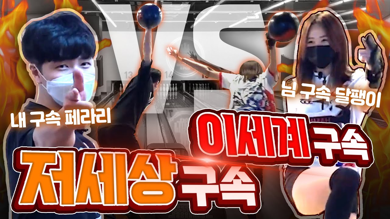 털어치기 편집자 VS 클래식 와이프