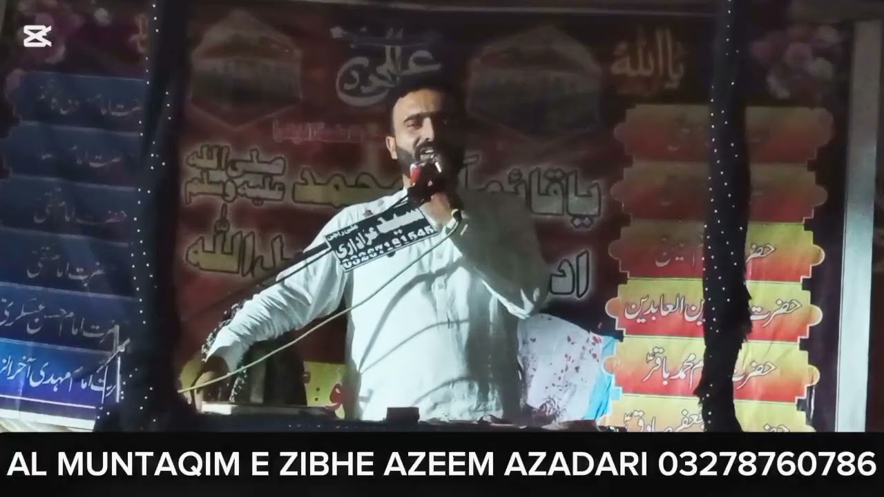Masaib Bibi fiza (a.s)|Zakir Asad Abbas khan| basti zangyza Chak on 125| 05 Oct 2025