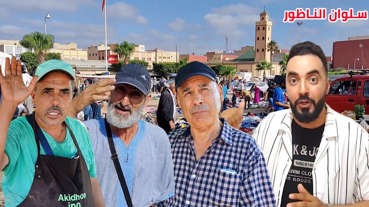 فـاجعة أخـرى تـهز إقليـم النـاظور والـدريوش مع أجـواء السـوق الأسبـوعي بـ سـلوان ـ Nador