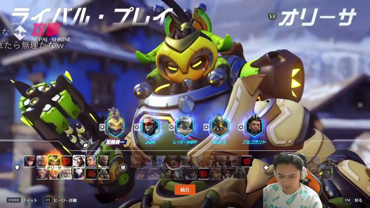 【Twitch】うんこちゃん『19時～第二回OW2ギアカスタム』【2025/06/19】