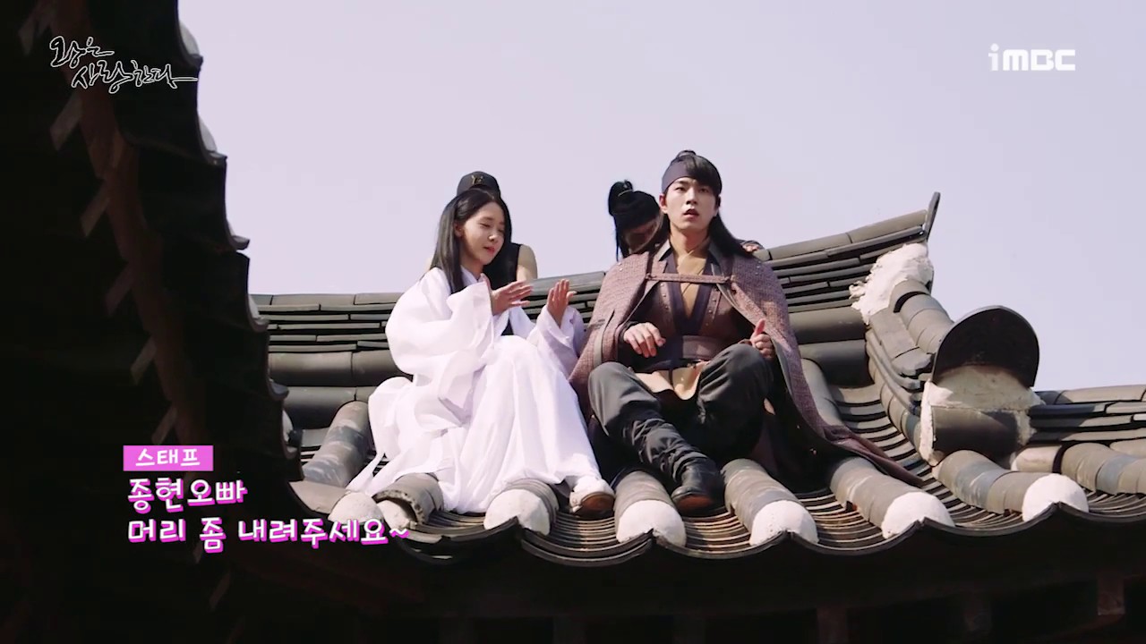 [#왕은사랑한다] 지붕 위 상부상조? 홍종현 Hong Jong-hyun의 완벽한 헤어쌤 임윤아 Yoona! #TVPP메이킹 #왕은사랑한다_메이킹 #TheKinginLove
