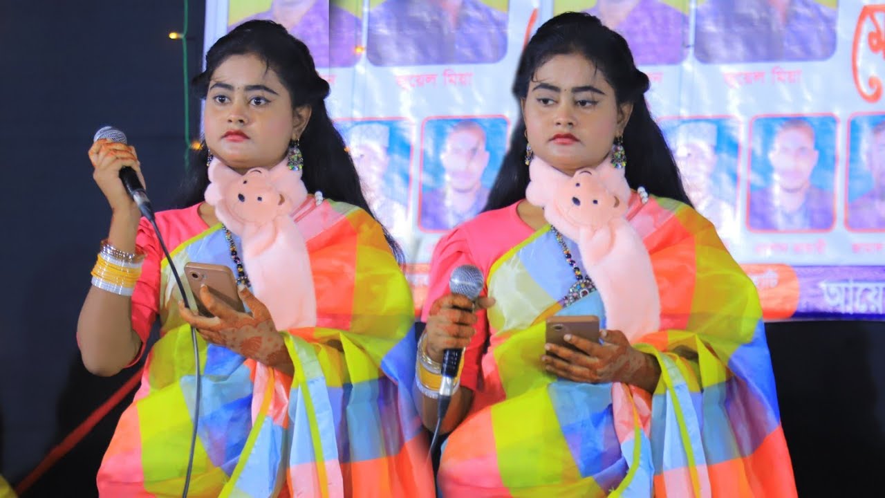 চোখের দেখায় মনের মায়ায় কি সর্বনাশ ঘটাইলো শিউলি চিশতি বাউল বিচ্ছেদ গান coker dekay noner mayay ki