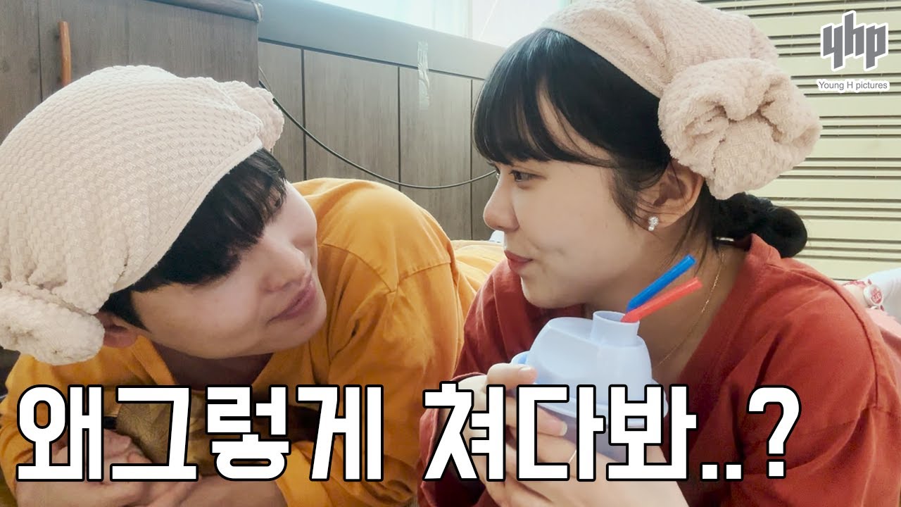 [Vlog] 찜질방에서 하루 종일 맞는 남자친구 (ep12. 주은발의 서울유학) / 숲속한방랜드
