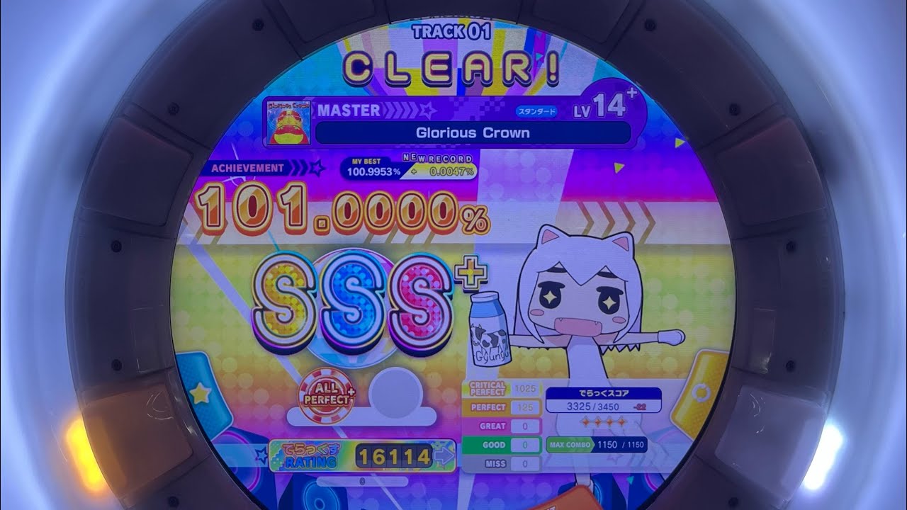 【maimai】Glorious Crown 理論値AP