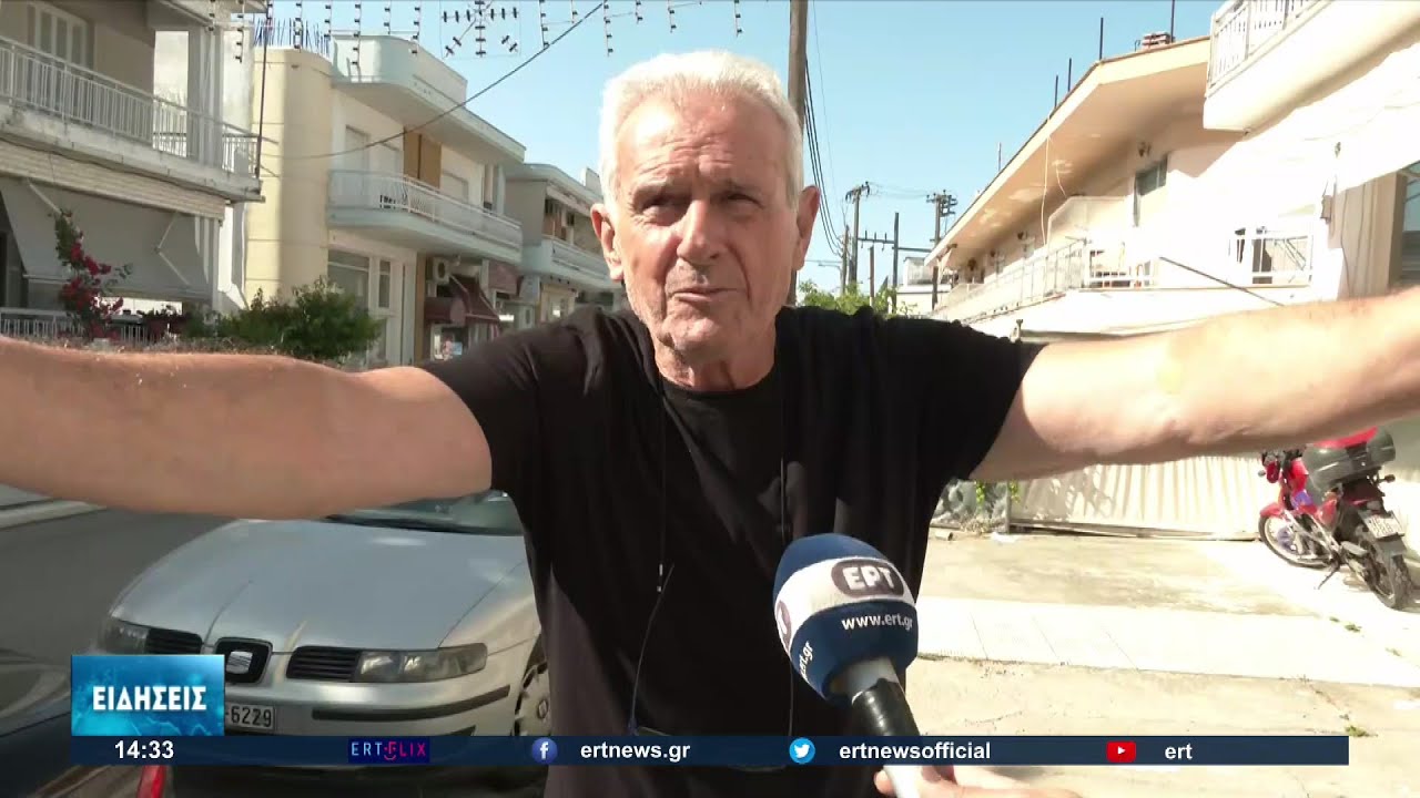 Τραγωδία στη Ν. Μηχανιώνα με θύμα 83χρονη | 01/06/2022 | ΕΡΤ