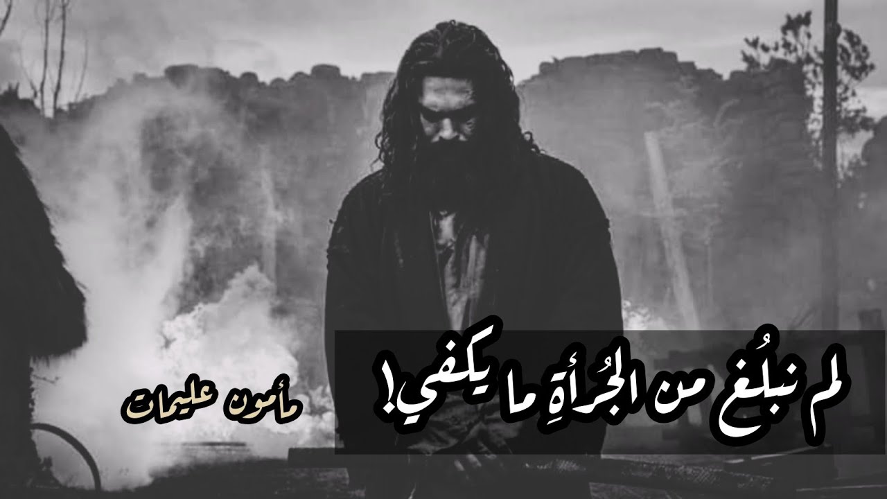 الضجر يبتلع العالم - شارل بودلير