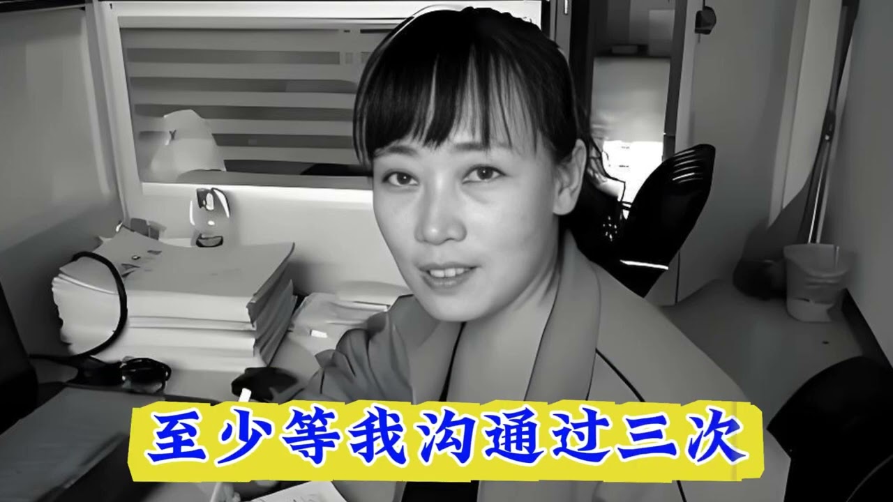唐山中學老師到底經歷了什麼