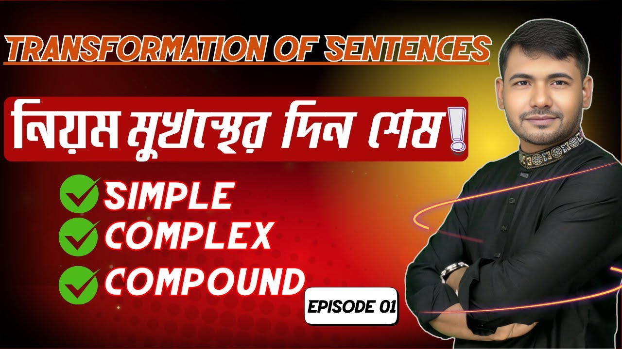 Transformation of Sentence | Simple, Complex & Compound Sentences | English Grammar