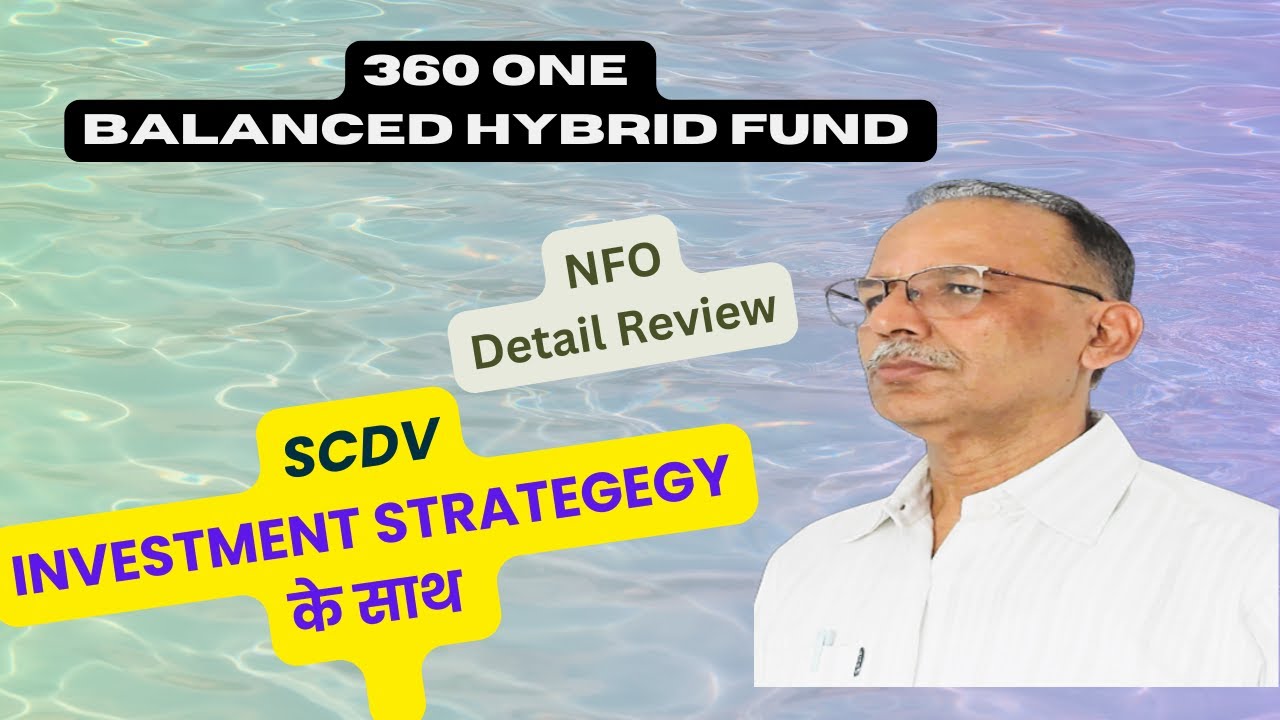 360 One Balancrd Hybrid Fund / NFO Detail review / SCDV investment strategy के साथ