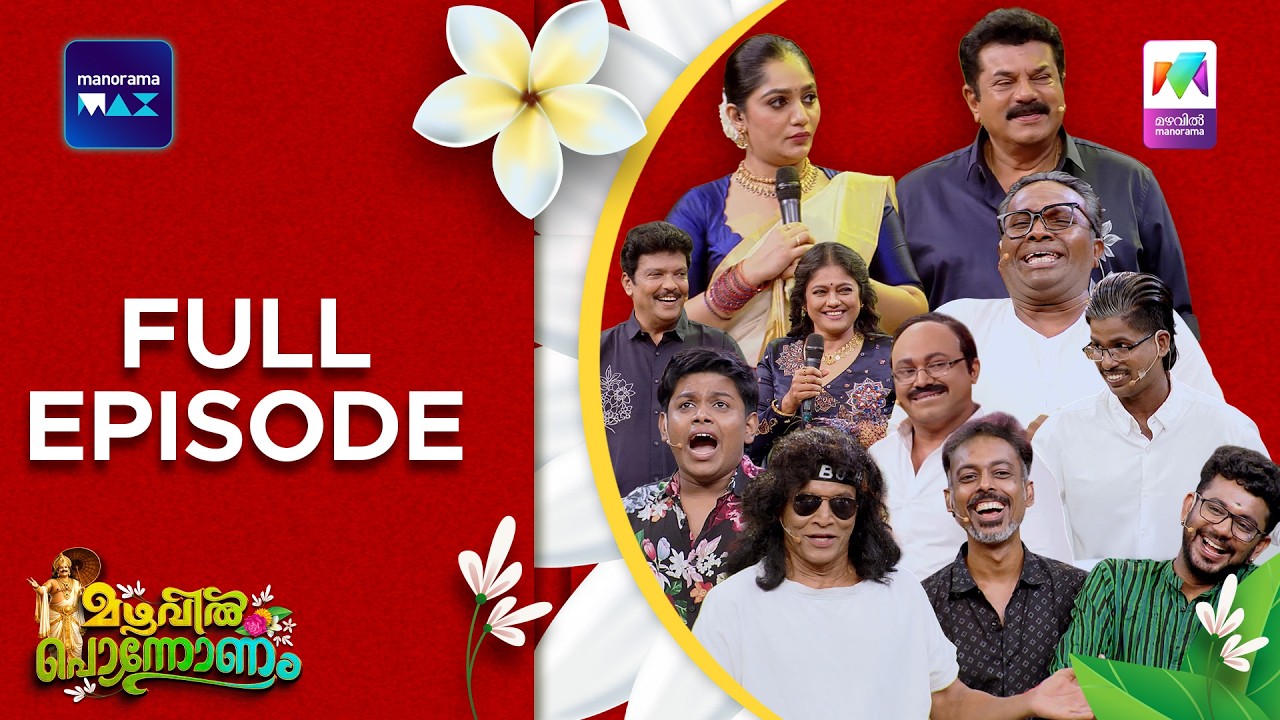 Ep 211 | Oru Chiri Iru Chiri Bumper Chiri 3 | Mukesh & Jagadheesh Bring Double the Laughter