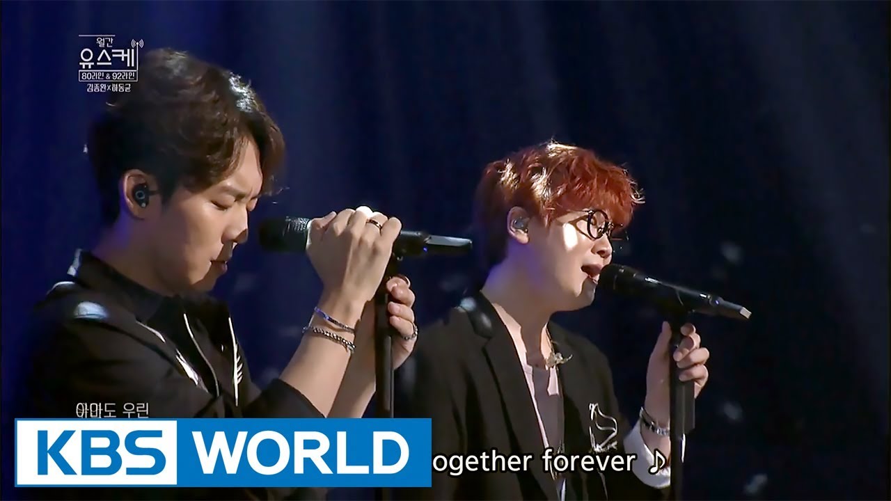 Kim Jongwan & Ha Dongqn - Drifting Apart [Yu Huiyeol's Sketchbook / 2017.09.06]