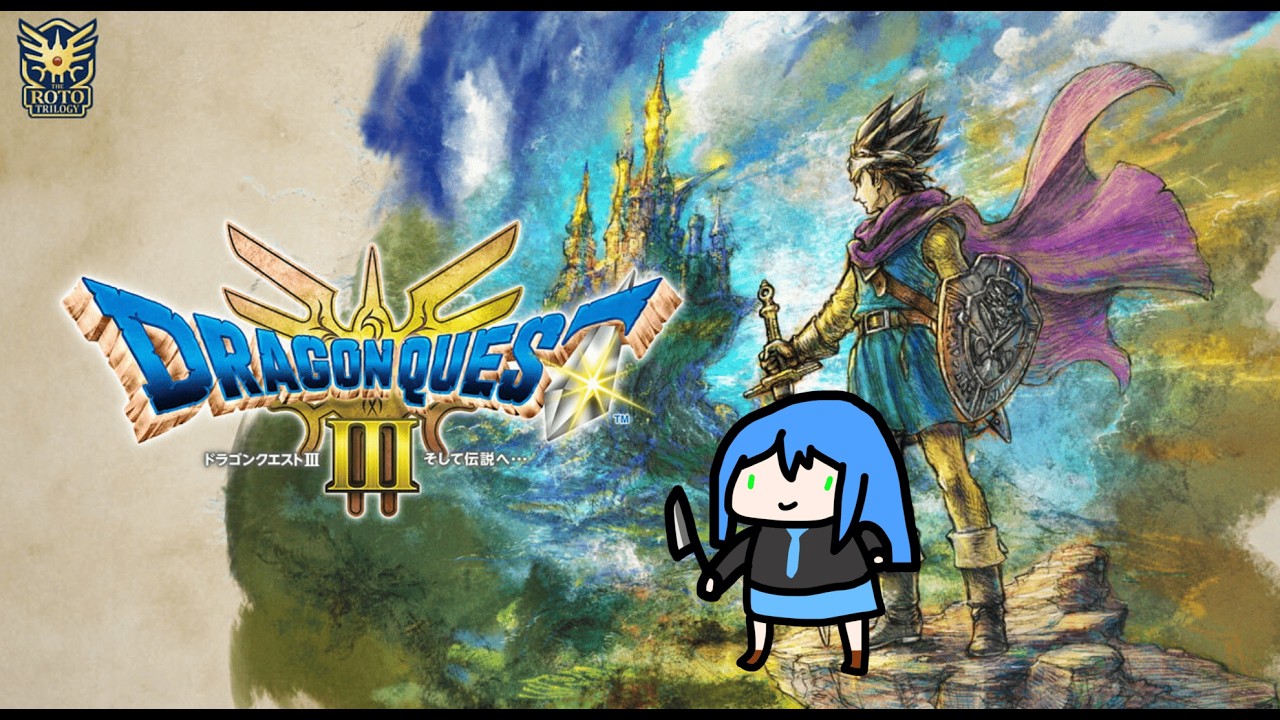 【DQ3】盗賊の討伐へ　Part3【Vtuber】