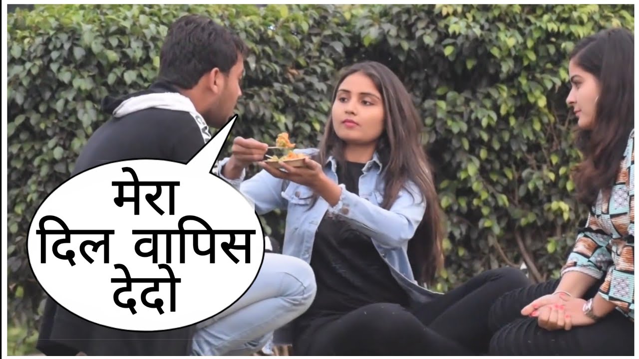 Mera Dil Vapish Dedo Prank In Delhi On Cute Girl By Desi Boy With Twist Epic Reaction