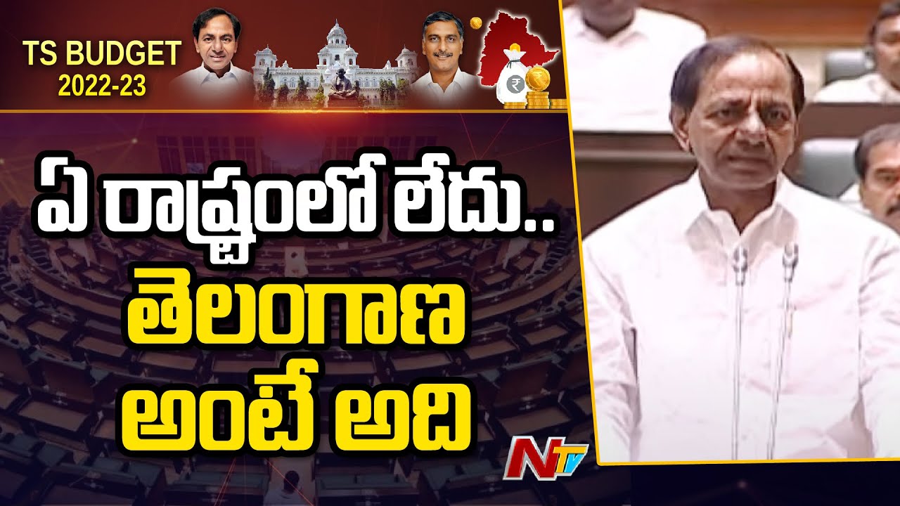 Highly Paid Home-guards are in Telangana only says CM KCR | Ntv
