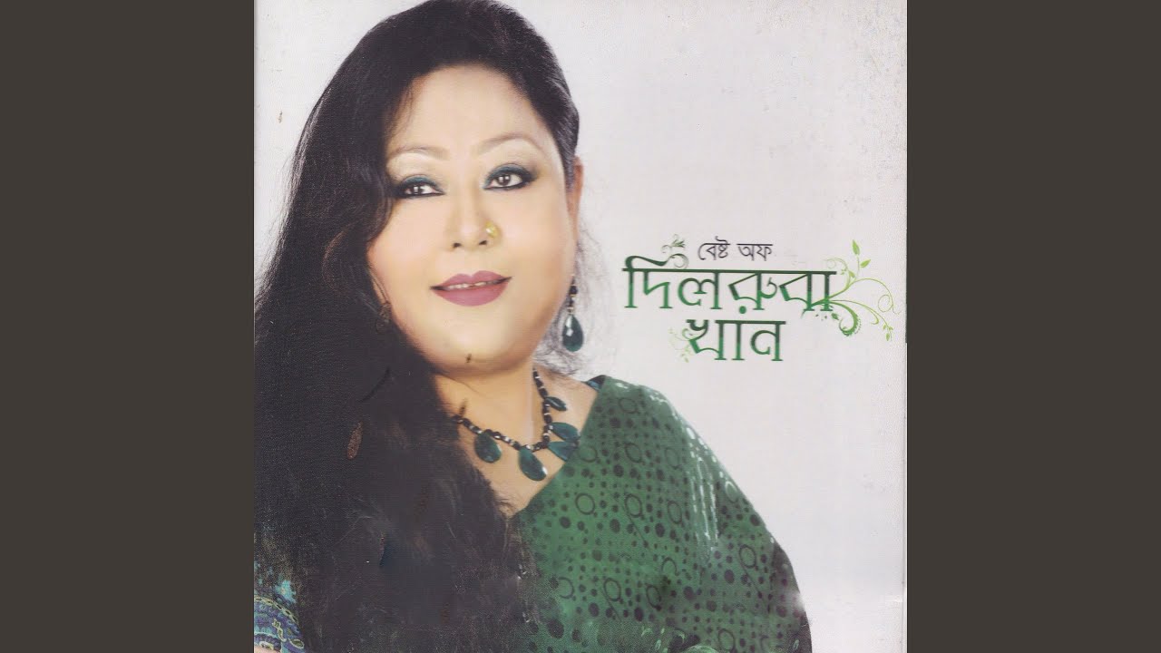 Nirjon Jomunar Joley