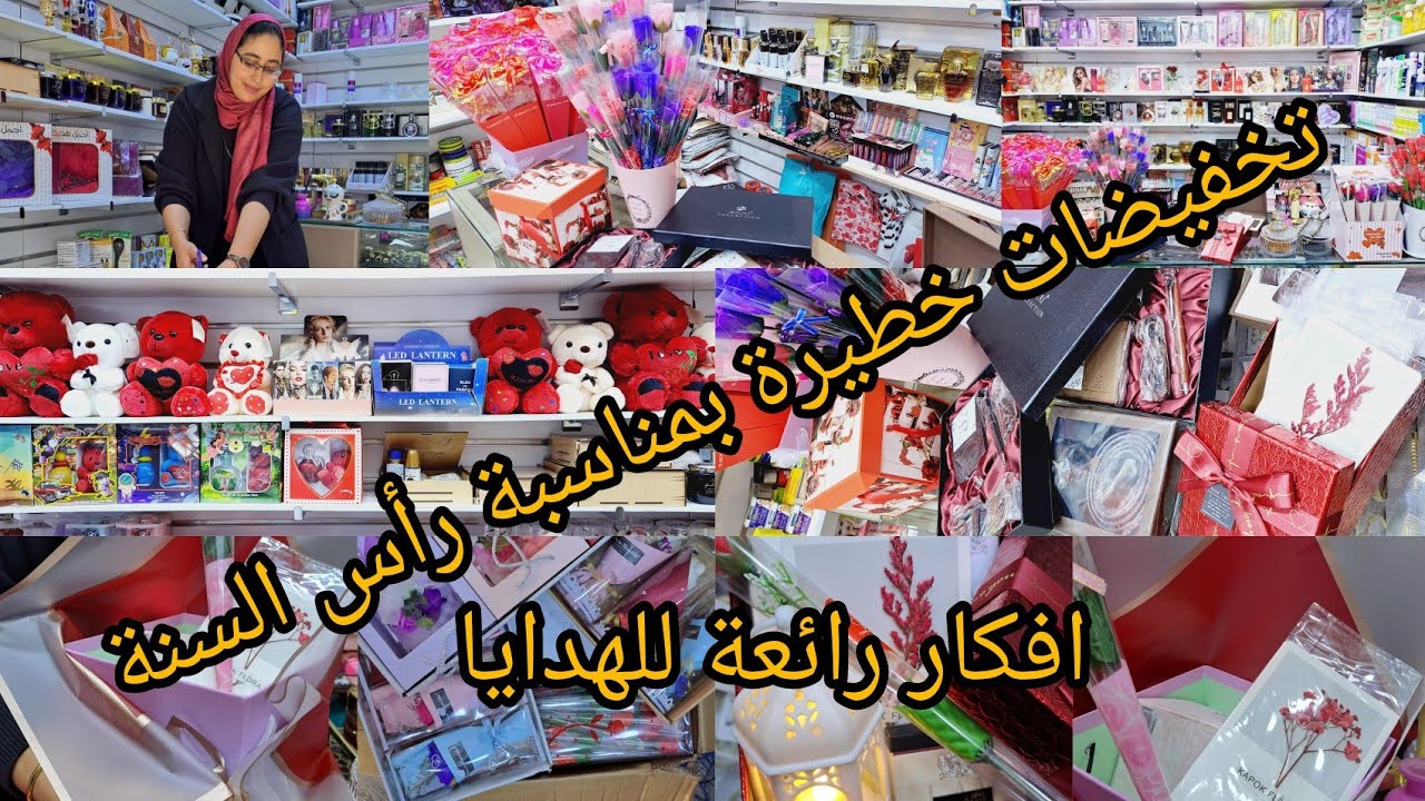 #تخفيضات خطيرة بمناسبة رأس السنة عند Mimi star بالي قبل مايسالي 🎉💃💃💃