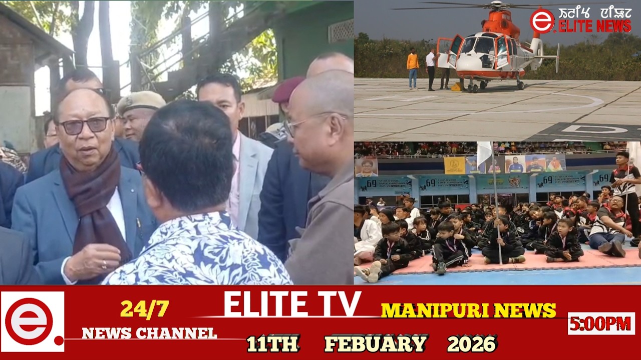 ELITE TV 5:00 PM  MANIPURI NEWS | 11TH FEBRUARY 2026 || ELITE TV