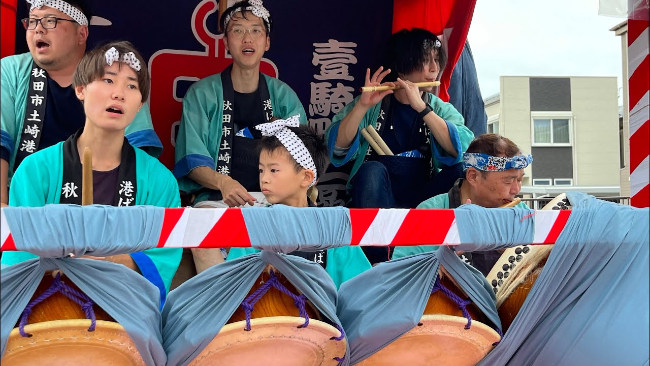 2024年土崎港曳山祭り　壹騎町二区　寄せ太鼓
