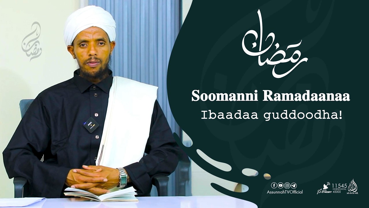 Soomanni Ramadaanaa Ibaadaa guddoodha! || 4