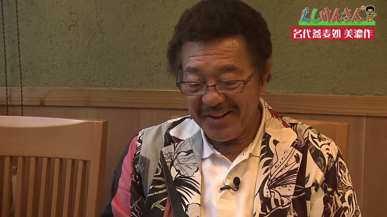 ぐしけんさん　今年ラストの放送回では具志堅さんが食べ納め！　12月25日　Vol12