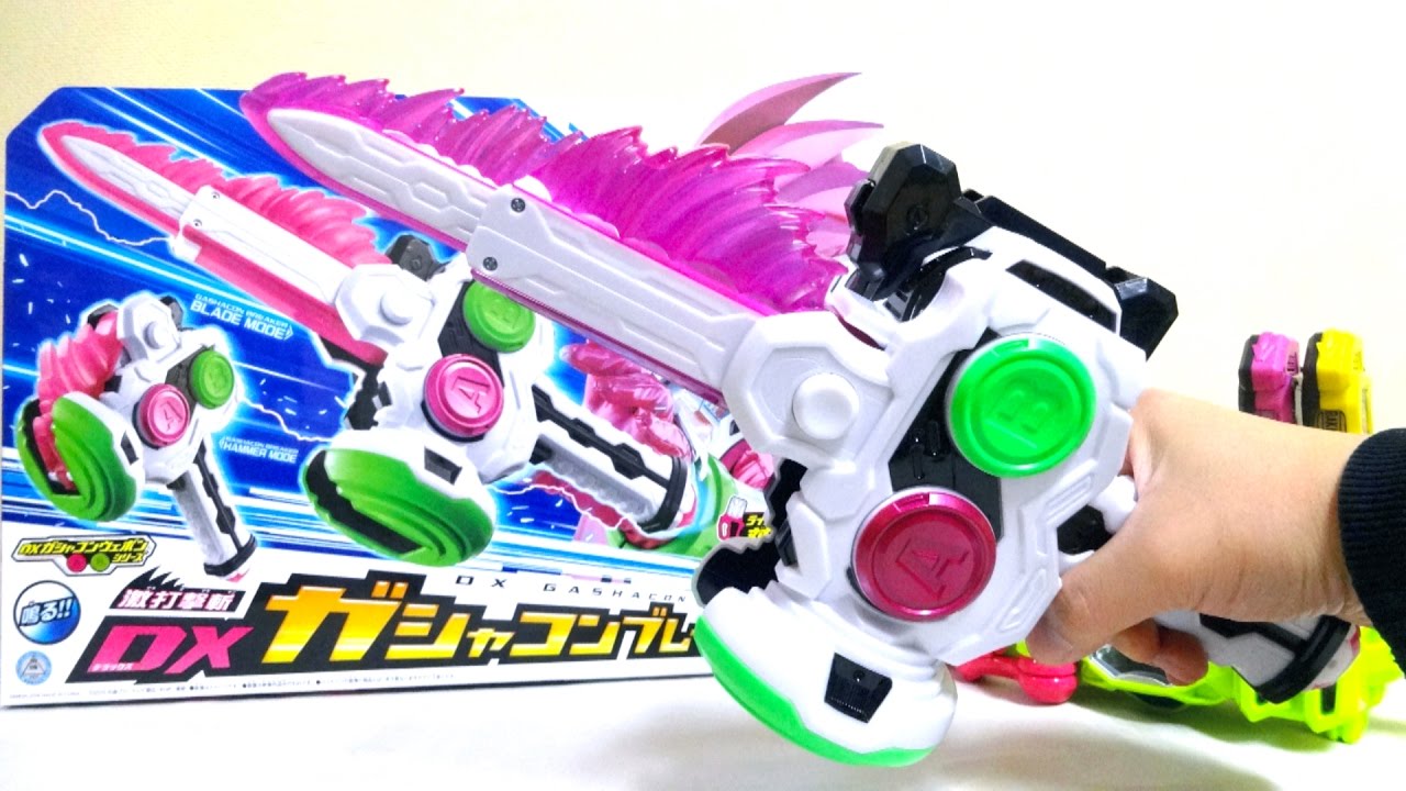 【仮面ライダーエグゼイド 】激打撃斬 DXガシャコンブレイカー ヲタファの遊び方レビュー / Kamen Rider Ex-Aid DX Gashacon Breaker