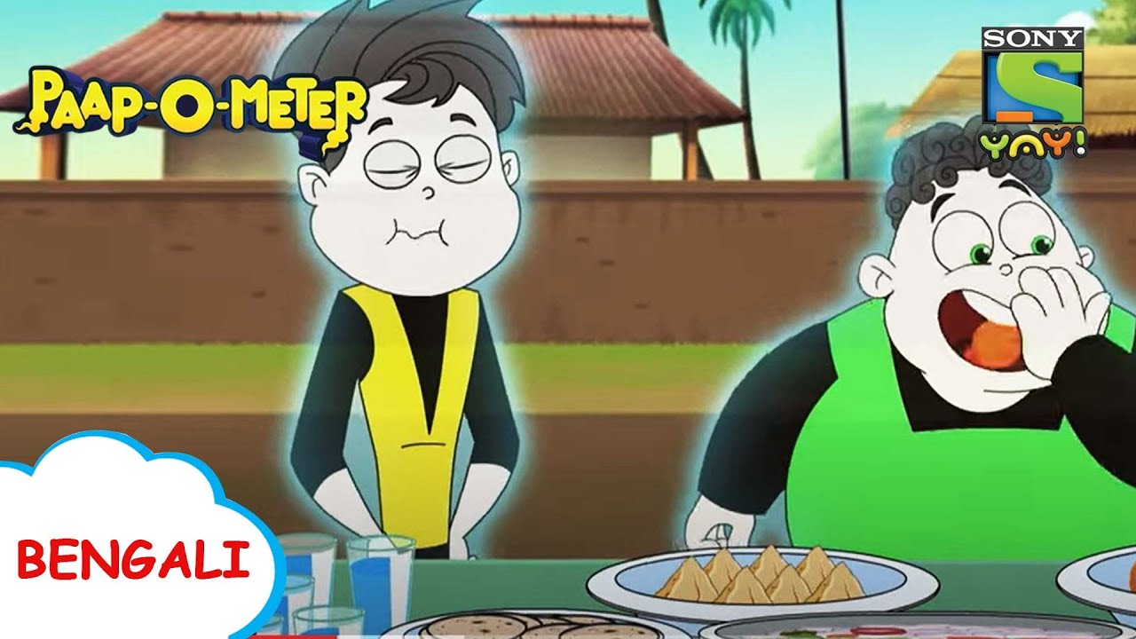 রিয়েলিটি শো এর বাস্তবতা | Paap-O-Meter | Full Episode in Bengali | Videos for kids