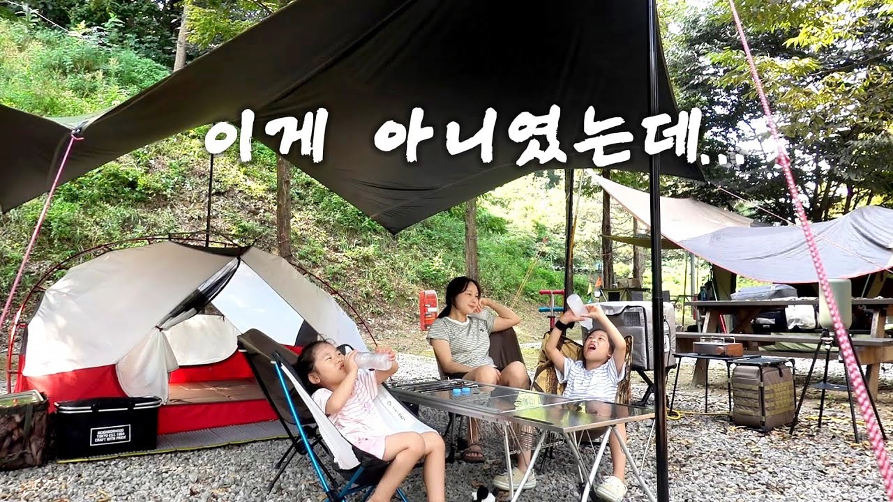 [가족캠핑] 2만원대 가성비 캠핑장!! 놀거리와 볼거리가 공존해 있는 최상의 공간 / 안성맞춤캠핑장