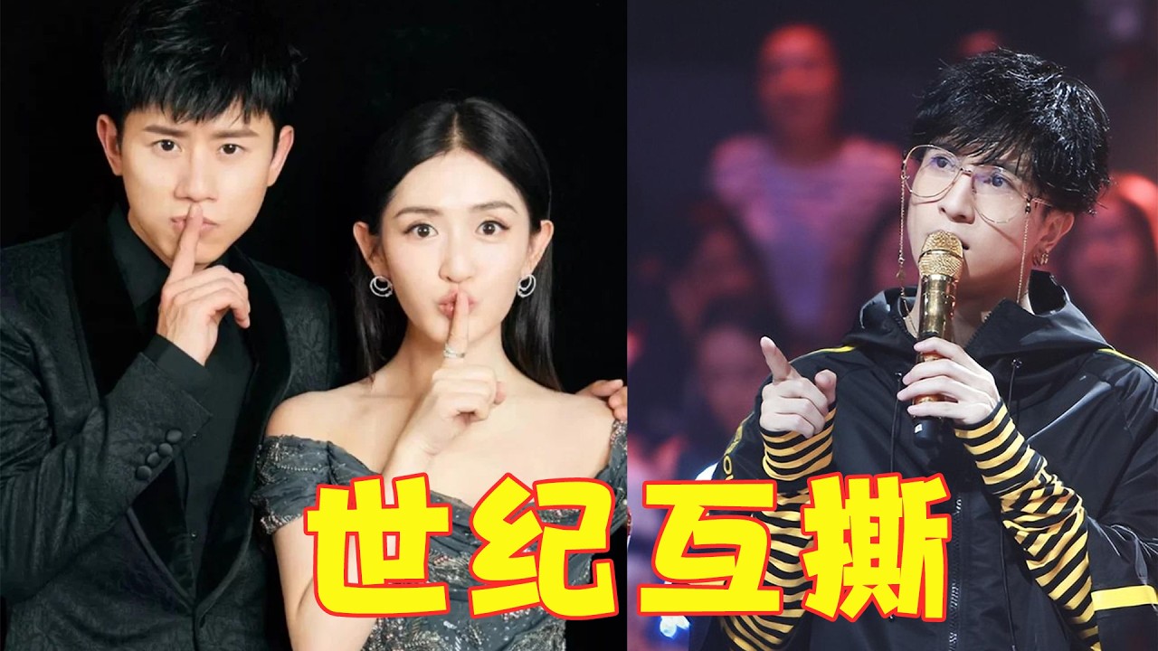 太癫了！薛之谦前女友力挺张杰，张杰前女友力挺薛之谦？前任集体“反水”，这波到底该信谁？