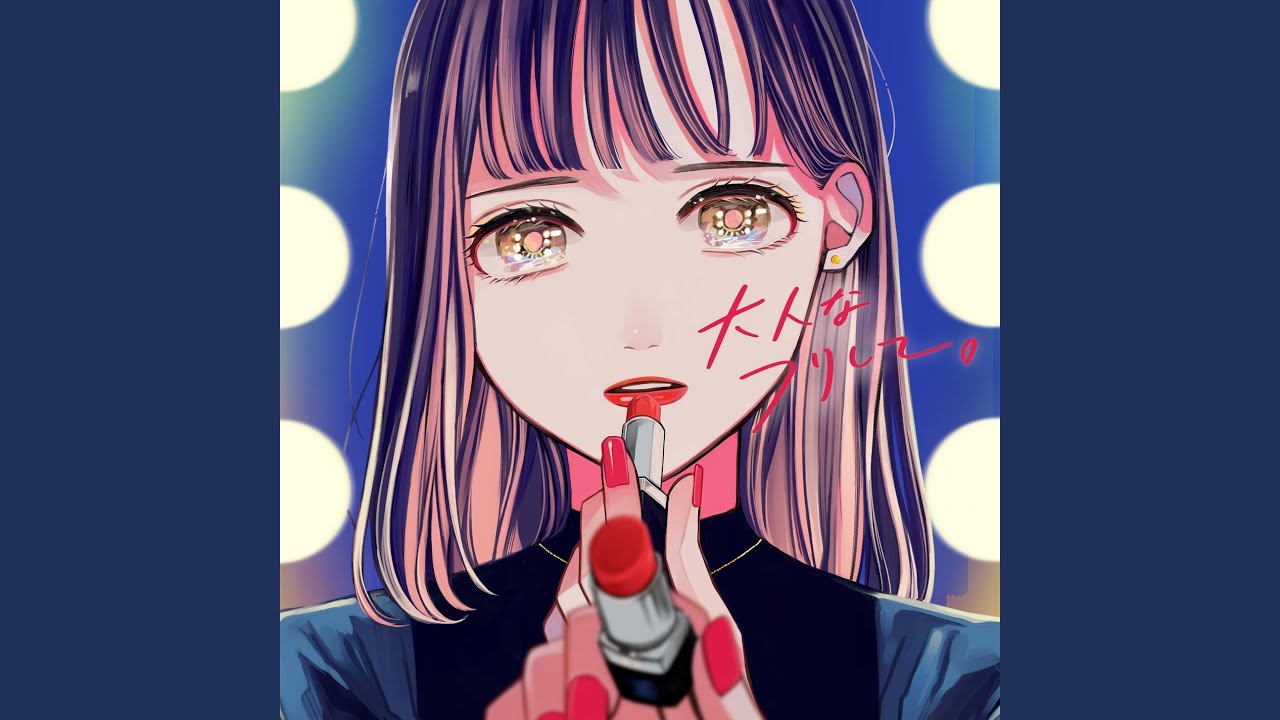 Otona na Furishite