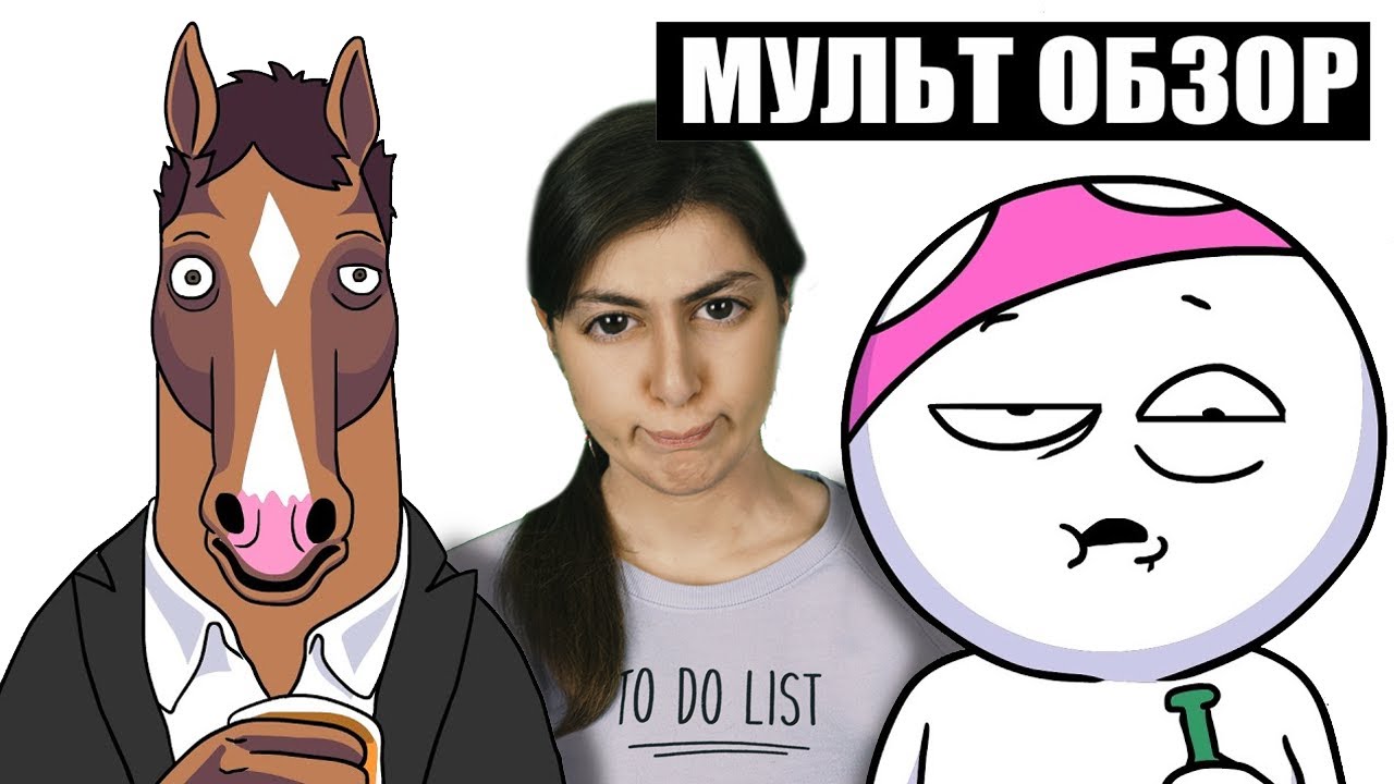РЕАКЦИЯ на ДОБРЯК - САМЫЙ ЛУЧШИЙ МУЛЬТСЕРИАЛ