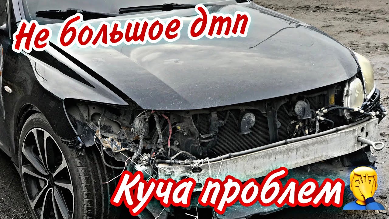 Lexus GS300.Часть 1. Ремонт передка